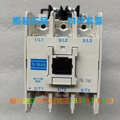 MITSUBISHIS-N48 AC220V交流接触器现货质保1年