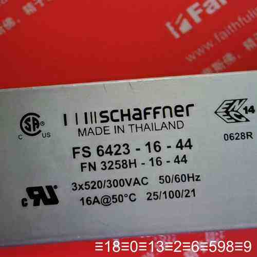 Schaffner FS6423-16-44 夏弗纳电源议价