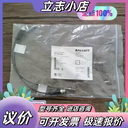 全新原装正品 巴鲁夫 BES00HA 传感器 BES 516议价
