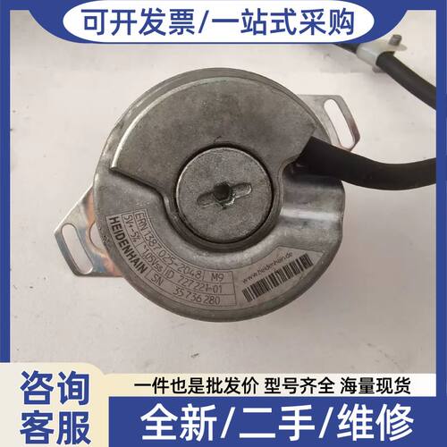 议价ERN 1387.025-2048 ID 727 221-0