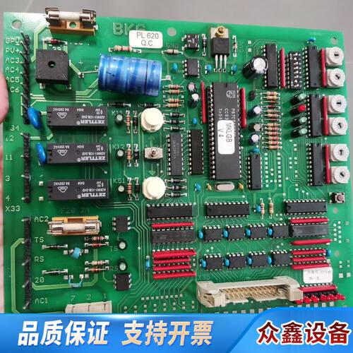【速发】ILFA BKG电路板 ， Type: S LP