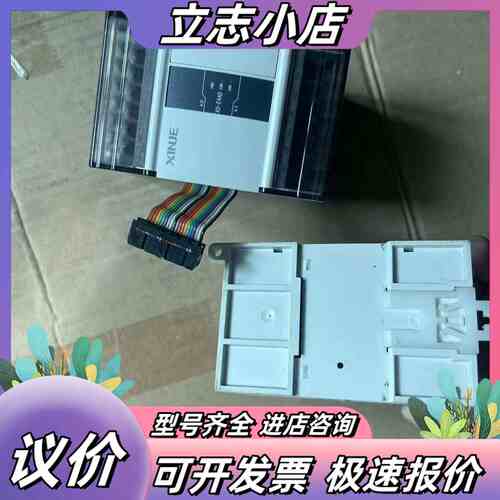 信捷PLC扩展模块 XD-E4AD，，成色还可以，议价