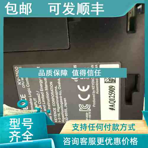 议价基恩士KEYENCE KV-7500 CPU模块