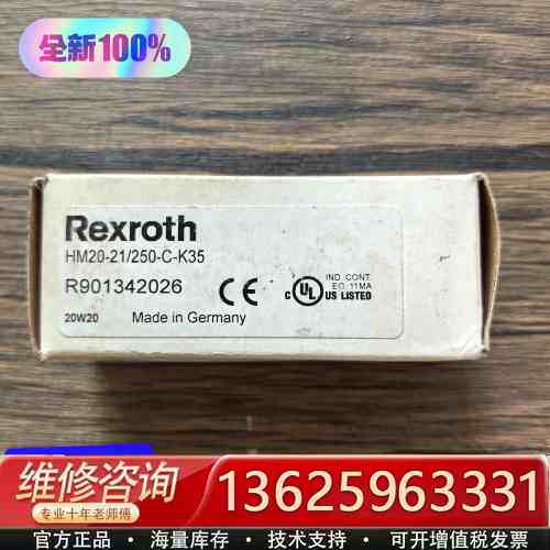 正品 力士乐 R901342026 压力传感器 HM{议价}