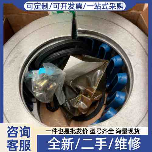 议价Falk Steelflex Cover-Grid Asse