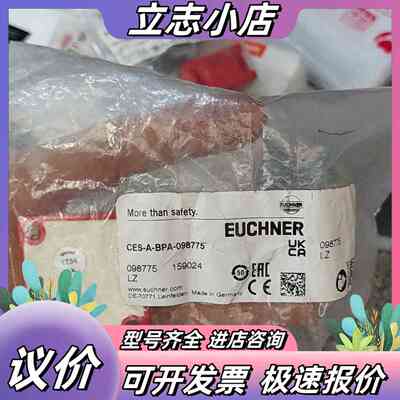 EUCHNER安士能安全开关传感器CES-A-BPA-098议价