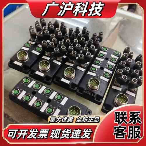 兴威联M12-A3-8K5P-M23有7个，，5议价