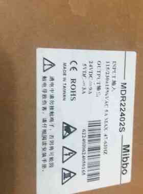 Mibbo米博电源MDR22402S，正品，-议价商品