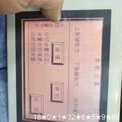 触摸显示屏，F940GOT-LWD-C