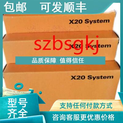 议价贝加莱模块  X20DID371 X20DI9371 X20DI8371