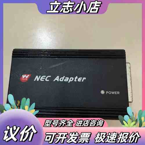 研华NEC Adapter适配器。片，需要的联系，功能议价