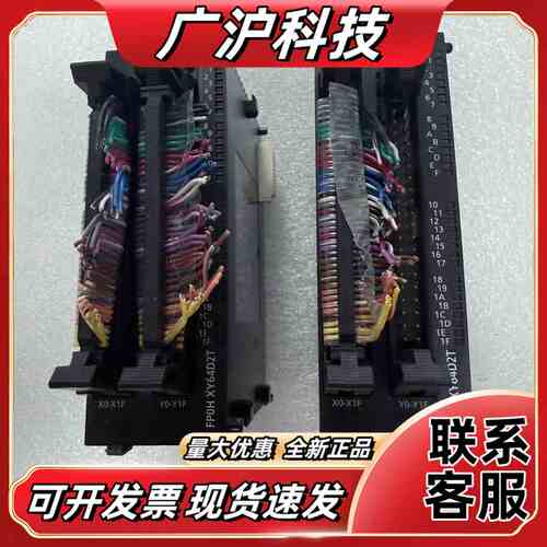 FP0H XY64D2T扩展单议价