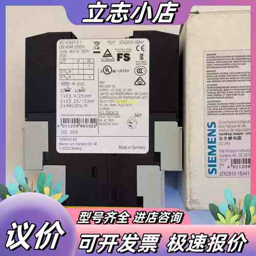 原装安全继电器3TK2810-1BA41-0AA0议价