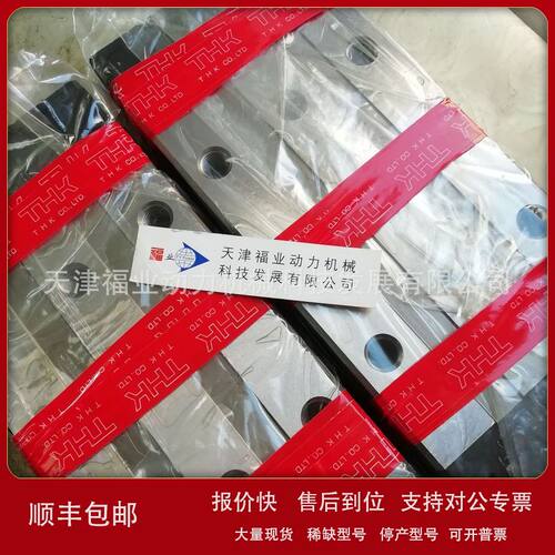石材切割机THK滑块导轨SHW27CR2QZKKHH+720LSHW27CR1UU天津福业议