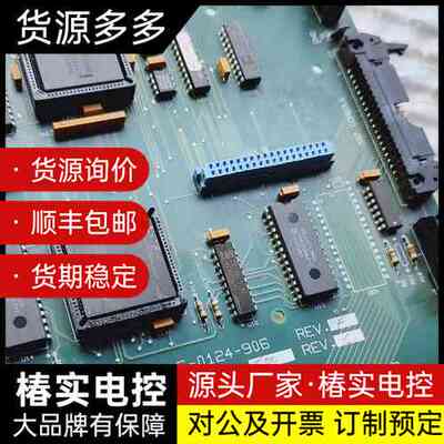 美国赫克HURCO询价