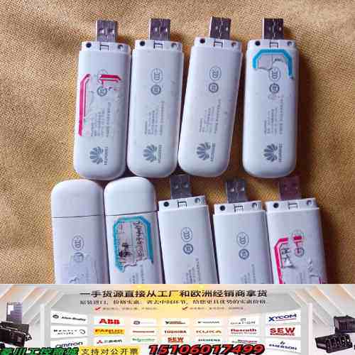 E8372h-155议价