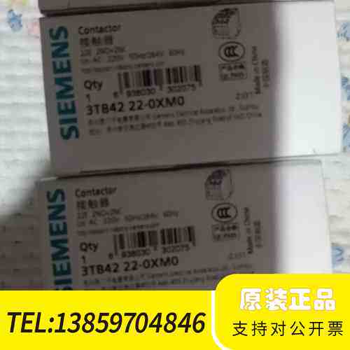 接触器3TB4222-0XM0议价