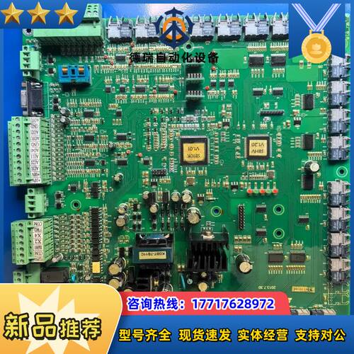 森兰高压板变频器主控板CPU板GY-XYT1A， ，议价