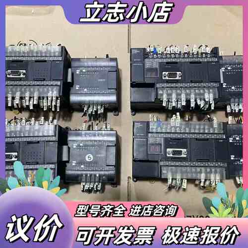 PLC主机 CP1H-X40DT-D，，成色议价