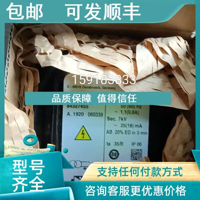 议价TZI7-25/100W