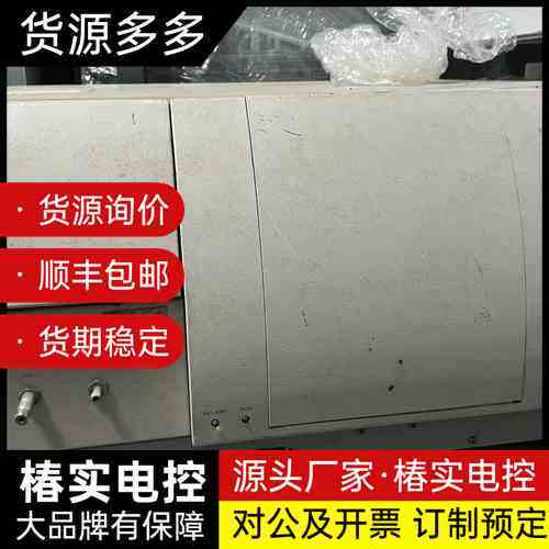 日立F-4500荧光分光光度计询价