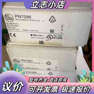 全新易福门IFM压力传感器，型号PN7096、PN7097，议价