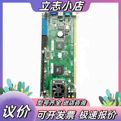 现货，研祥FSC-1623CVDNA VER:A5工控主板，议价