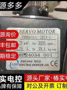 TSB08751C-2BT3询价