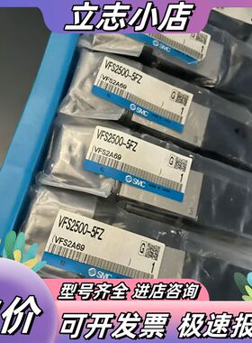 全新原装VFS2500-5FZ 真空发生器。议价