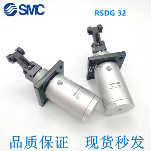 RSG RSDG32-10 15DBT-FKGRLBCDE 高度可调型阻挡气缸