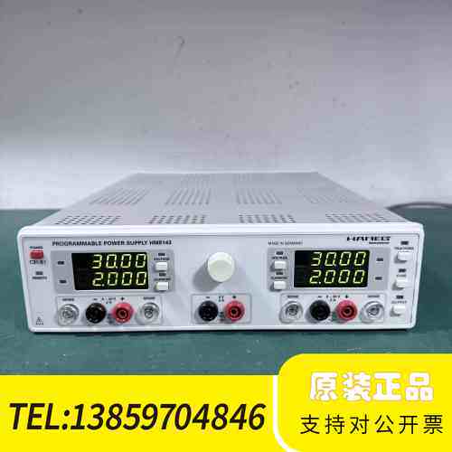 HAMEG惠美HM8143线性可调编程电源，三通道直流电议价