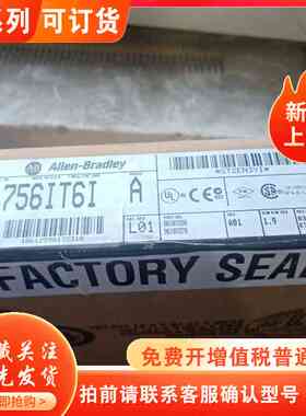 ABplc模块1756IT6I A版本