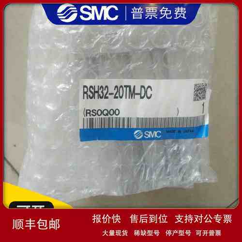 RSH32-20TM-DC EX600-DXPD 全新原装正品气缸阀岛总线控制模块议