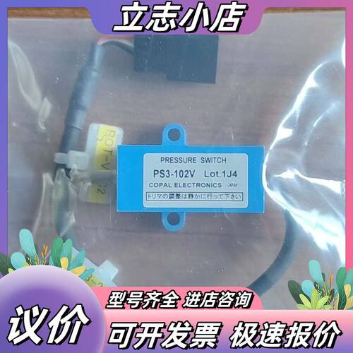 PRESSURE  SWITCH 科宝压力传感器议价