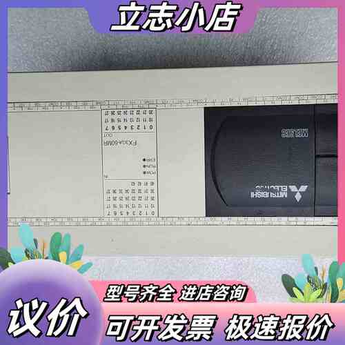PLC，型号FX3GA-60MR-CM，原装正品议价