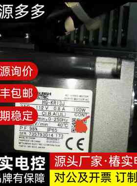 HG-KR13J询价