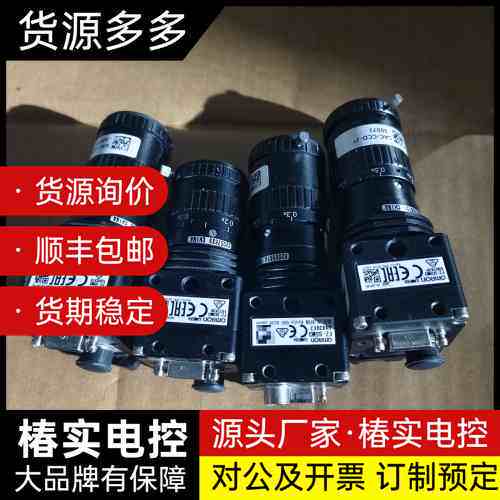 日本OMRON欧姆龙工业相机FZ-SC5M3个,拆机成色好,询价