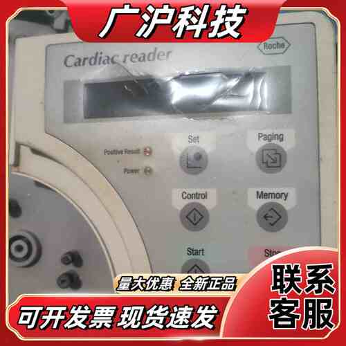 德国cardiac reder，78-095-300一套议价