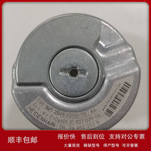 【购买正品】ROD 486 5000 ID：376886-0B海德汉编码器议价