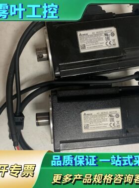 台达伺服电机ECM-B3M-CM0807SS1，实物拍摄，功【议价】