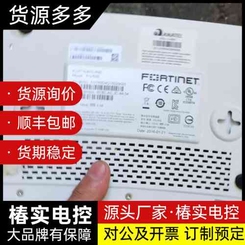 飞塔FortiGate FG-60D,拆机成色漂亮功能完好,询价