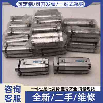 议价156856 FESTO/气缸清，型号ADVUL-1