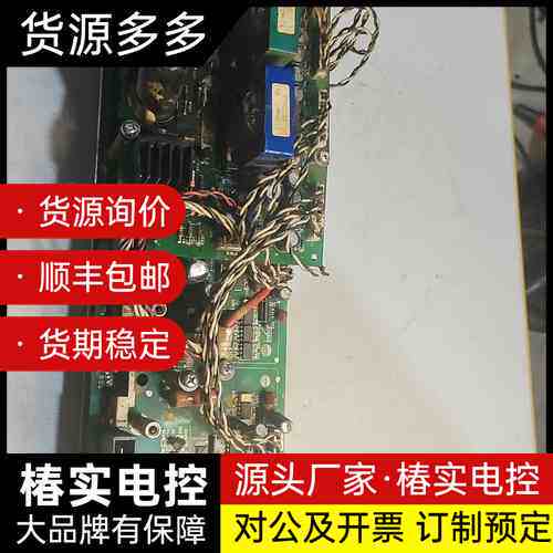 #电路板松下TA1400机器人放大器AED00128,拆机配 询价