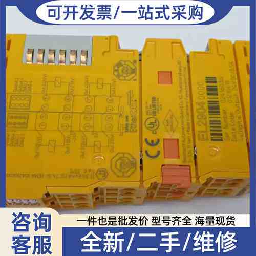 议价 EL2904-0000 数字输模块 4x 24V 直流 / 0.5A