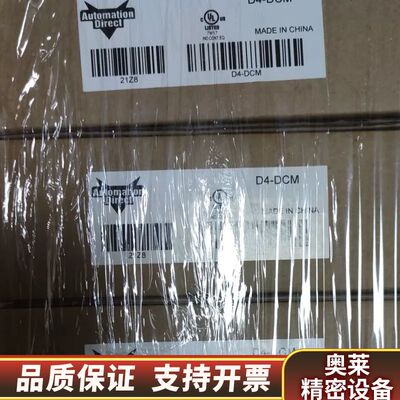 D4-DCM模块，光洋KOYO来自Automatio.询价