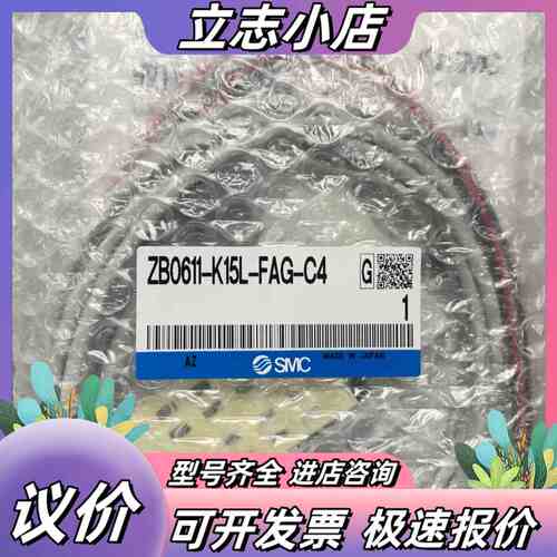 ZB0611-K15L-FAG-C4  真空发生器 全议价
