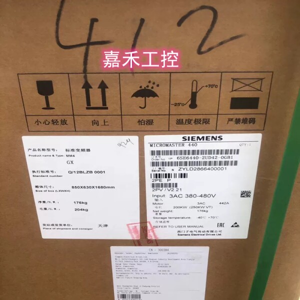 6SE6440-2UD42-0GB1/OGB1 MM440变频器 无滤波器 三相交流
