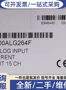 议价IC200A264 正品 标价