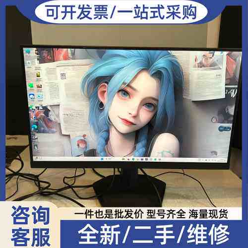 议价HKC VG255M 显示器