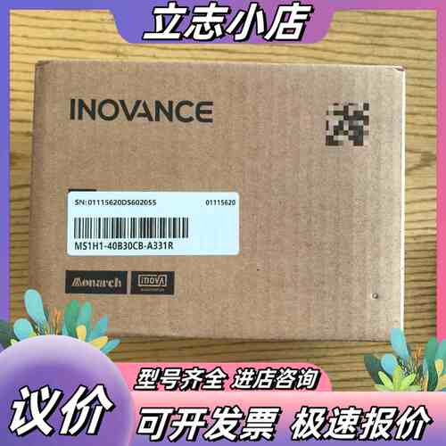全新汇川伺服电机MS1H1-40B30CB-A331R，有盒议价